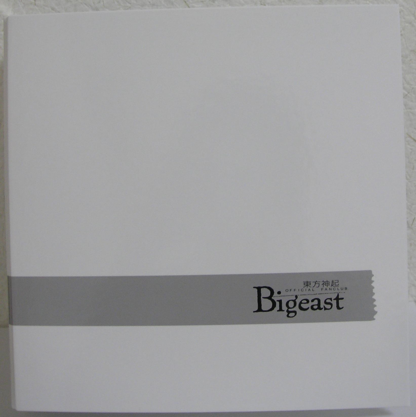 Bigeast会報誌を収納する専用バインダーも発売されました。