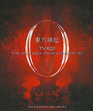 アジアコンサートツアー”O”のソウル公演を収めたライブ写真集！VCDの東方神起キャラクターアニメーションはどれがどのメンバーなのかわかります？