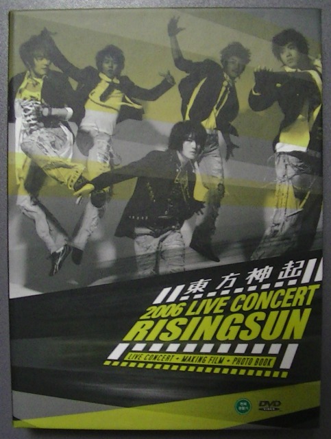 東方神起の初コンサート『2006 LIVE CONCERT RISING SUN』！まだ20歳前後のかっこかわいいトンメンバーに胸キュンキュン♡