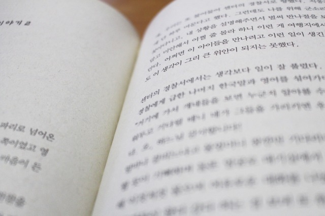 独学でもマスターできる韓国語の勉強におすすめの本をご紹介！